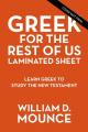  Greek for the Rest of Us Laminated Sheet: Learn Greek to Study the New Testament 