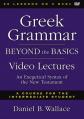  Greek Grammar Beyond the Basics Video Lectures: An Exegetical Syntax of the New Testament 