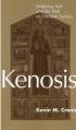  Kenosis 