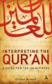  Interpreting the Qur'an: A Guide for the Uninitiated 