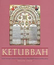 Ketubbah: Jewish Marriage Contracts of Hebrew Union College, Skirball Museum, and Klau Library 
