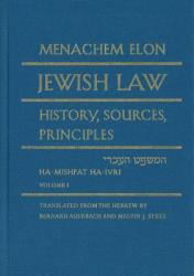  Jewish Law, 4-Volume Set: History, Sources, Principles 