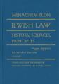  Jewish Law, 4-Volume Set: History, Sources, Principles 