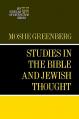  Studies in the Bible and Jewish Thought 