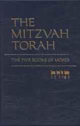  Mitzvah Torah-TK: The Five Books of Moses 