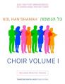  Kol Han'shamah - Choir Volume 1: Easy 2-Part Arrangements of Jewish Music for Any Choir 