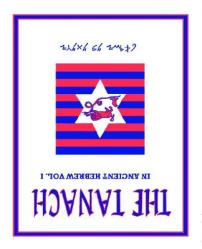  Tanach Volume 1-TK: In Ancient Hebrew 