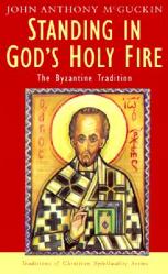  Standing in God\'s Holy Fire: The Byzantine Tradition 