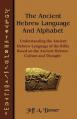  The Ancient Hebrew Language and Alphabet: Understanding the Ancient Hebrew Language of the Bible Based on Ancient Hebrew Culture and Thought 
