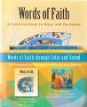  Words of Faith Color and Sound Set 