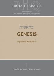  Genesis (Softcover) 