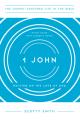  1 John: Relying on the Love of God, Study Guide with Leader's Notes 