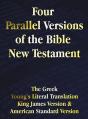  Four Parallel Versions of the Bible New Testament: The Greek, Young's Literal Translation, King James Version, American Standard Version, Side by Side 