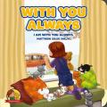  With You Always: An Amalie & MR B Book 