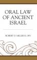  Oral Law of Ancient Israel 