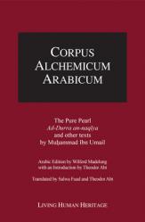  Cala V: The Pure Pearl - Ad-Durra An-Naqiya and Other Texts by Muhammad Ibn Umail: Bilingual English and Arabic Edition 