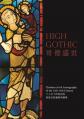  High Gothic: Christian Art and Iconography of the 13th-14th Century 